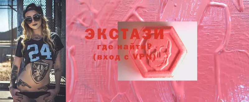 Ecstasy mix  где купить наркоту  Вилючинск 